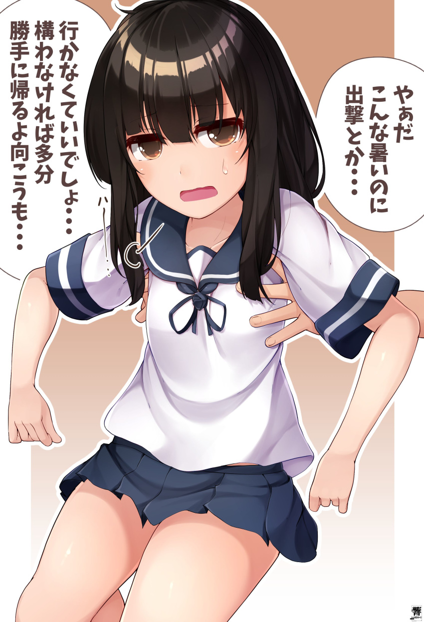 1girl absurdres bangs black_hair blue_sailor_collar blue_skirt blunt_bangs blush brown_eyes collarbone eyebrows_visible_through_hair hatsuyuki_(kantai_collection) hibiki_zerocodo highres hime_cut kantai_collection long_hair open_mouth pleated_skirt sailor_collar school_uniform serafuku short_sleeves signature skirt solo_focus speech_bubble translation_request