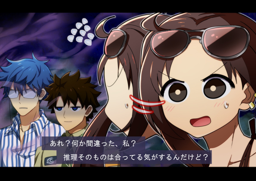 1girl 2boys black_hair blue_eyes blue_hair blush brown_hair chaldea_pathfinder collarbone commentary_request consort_yu_(fate) expressionless eyewear_on_head fate/grand_order fate_(series) fujimaru_ritsuka_(male) glasses green_neckwear grey_eyes hans_christian_andersen_(fate)_(adult) honchu letterboxed long_hair multiple_boys open_mouth scout_uniform sunglasses sweatdrop translation_request yu_miaoyi_(swimsuit_lancer)