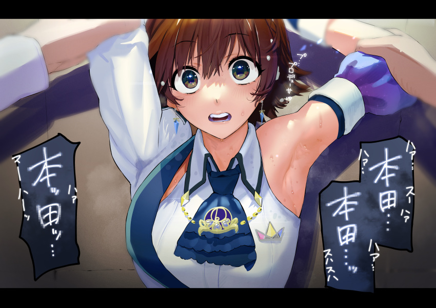 1girl absurdres against_wall armpits blush brown_eyes brown_hair cuffs earrings hair_ornament highres honda_mio idolmaster idolmaster_cinderella_girls idolmaster_cinderella_girls_starlight_stage jewelry kitou_sakeru letterboxed looking_at_viewer neckerchief open_mouth pin short_hair sleeveless sweat sweaty_clothes translated