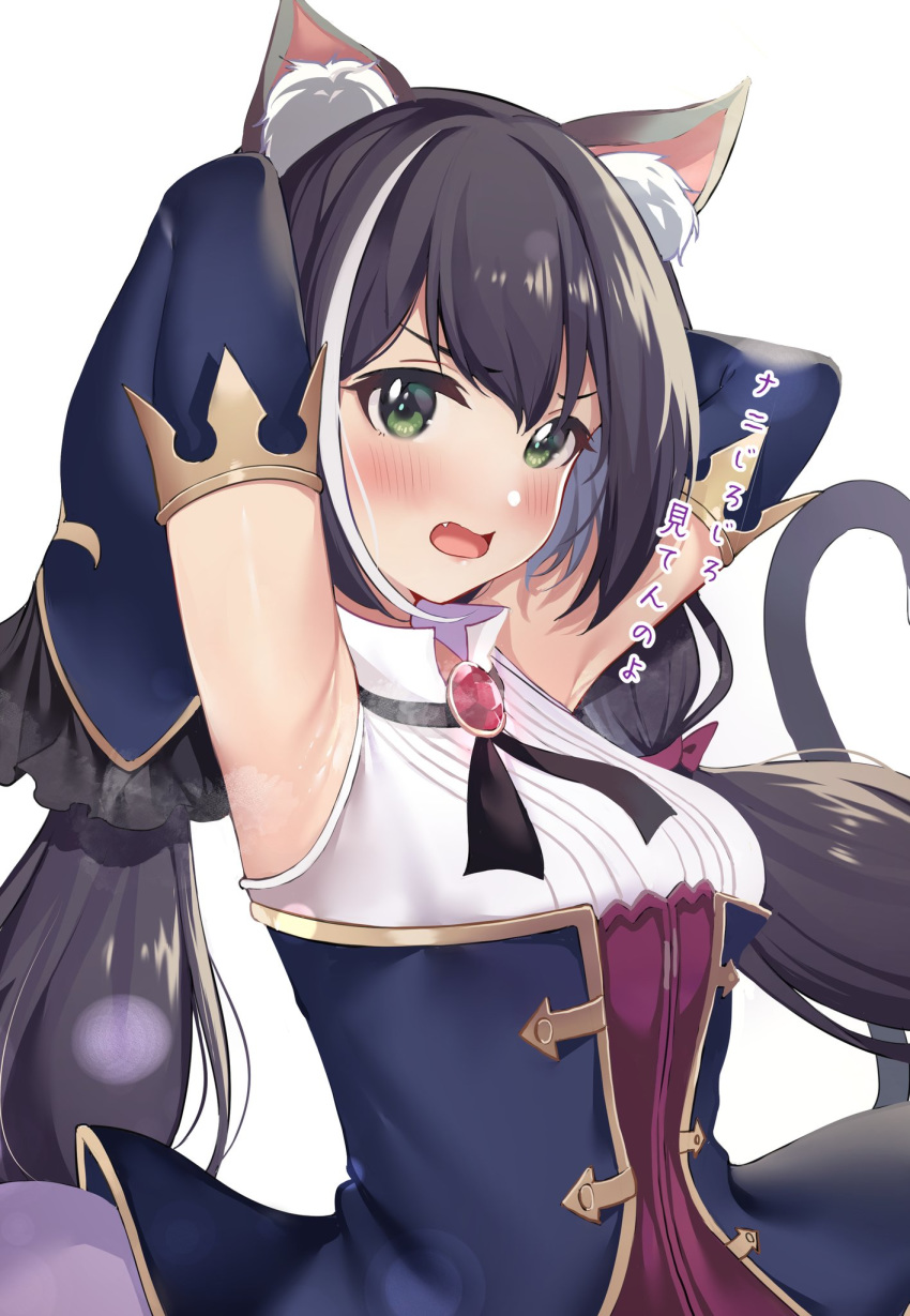 1girl animal_ear_fluff animal_ears armpits arms_up bangs black_hair blush breasts cat_ears cat_girl cat_tail detached_sleeves dress eyebrows_visible_through_hair frilled_sleeves frills gem green_eyes hair_ribbon highres karyl_(princess_connect!) long_hair long_sleeves looking_at_viewer low_twintails medium_breasts multicolored multicolored_clothes multicolored_dress multicolored_hair open_mouth otokura_ringo princess_connect! princess_connect!_re:dive purple_ribbon ribbon ruby_(gemstone) solo steaming_body streaked_hair symbol_commentary tail translation_request twintails upper_body v-shaped_eyebrows very_long_hair white_hair