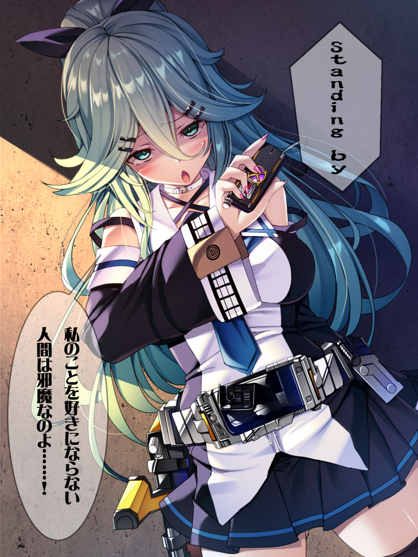 1girl aqua_eyes aqua_hair bare_shoulders black_ribbon black_serafuku black_skirt blue_neckwear blush breasts cowboy_shot detached_sleeves eyebrows_visible_through_hair hair_between_eyes hair_ribbon highres holding kamen_rider kamen_rider_555 kamen_rider_kaixa kantai_collection long_hair long_sleeves medium_breasts neckerchief open_mouth pleated_skirt ponytail ribbon school_uniform serafuku shaded_face skirt solo speech_bubble torisan translated yamakaze_(kantai_collection)