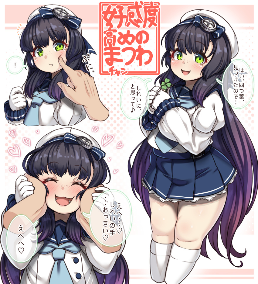! 1girl black_hair blue_neckwear blue_ribbon blue_sailor_collar blue_skirt blush buttons cheek_poking commentary_request cropped_legs disembodied_limb eyebrows_visible_through_hair freckles gloves gradient_hair green_eyes hat highres kantai_collection kneehighs long_hair long_sleeves looking_at_viewer matsuwa_(kantai_collection) multicolored_hair multiple_views neckerchief pleated_skirt poking purple_hair ribbon ryuun_(stiil) sailor_collar sailor_hat simple_background skirt spoken_exclamation_mark translation_request white_gloves white_headwear white_legwear