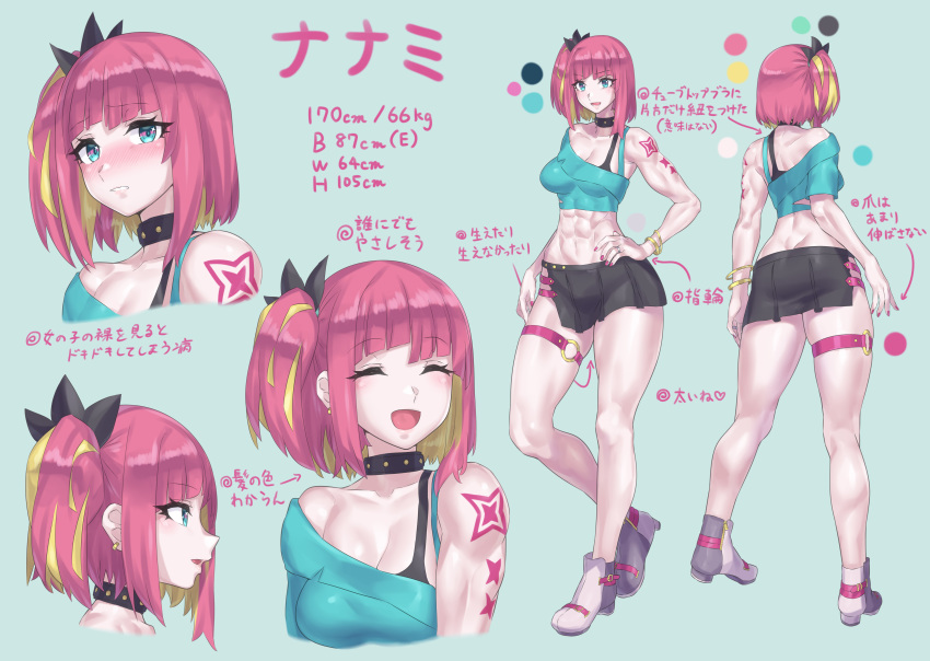 1girl abs absurdres aqua_eyes blonde_hair blush boots breasts character_profile character_sheet closed_eyes collar expressions full_body highres jewelry medium_breasts mizuumi_(bb) multicolored_hair multiple_views muscle muscular_female nanami_(mizuumi_(bb)) original pink_hair ring shoes shoulder_tattoo side_ponytail simple_background smile standing tattoo thigh_strap turnaround two-tone_hair variations wedding_band wedding_ring