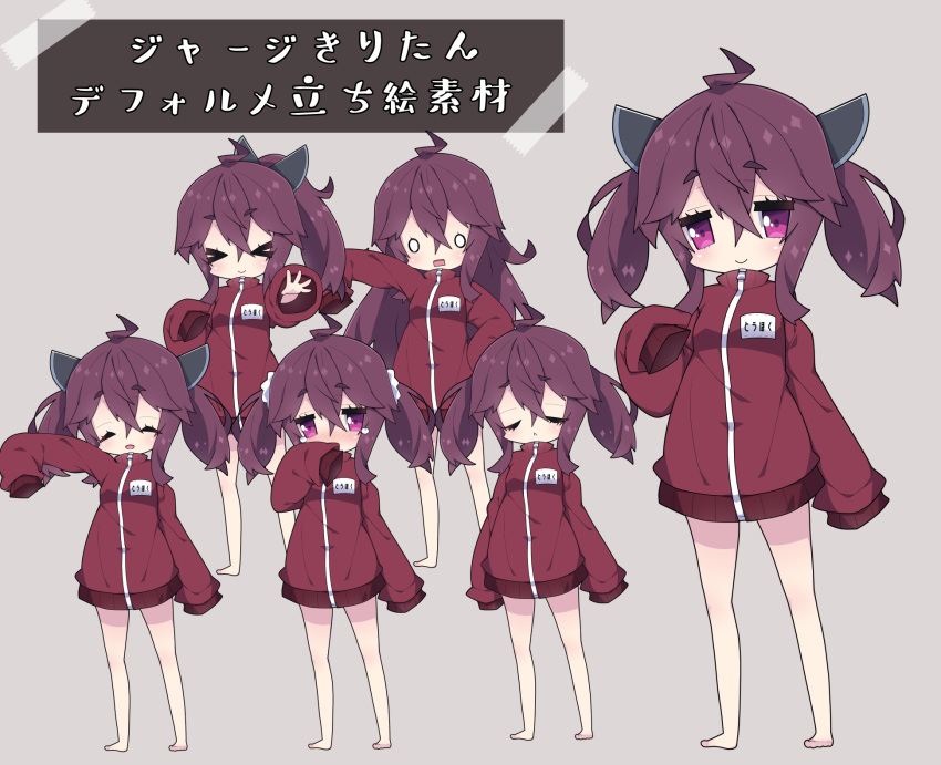 &gt;_&lt; 1girl :&lt; :d ^_^ ahoge bangs barefoot blush brown_background brown_hair closed_eyes closed_mouth commentary_request eyebrows_visible_through_hair hair_between_eyes hair_down headgear highres jacket long_hair long_sleeves looking_at_viewer milkpanda multiple_views o_o open_mouth outstretched_arm red_jacket short_eyebrows sleeves_past_fingers sleeves_past_wrists smile standing thick_eyebrows touhoku_kiritan track_jacket translation_request twintails very_long_hair violet_eyes voiceroid