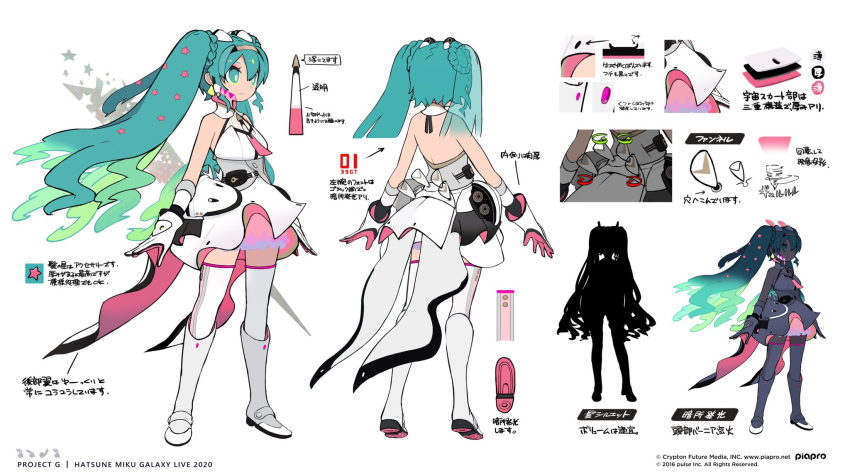 1girl aqua_eyes aqua_hair backless_dress backless_outfit bare_shoulders boots character_sheet commentary crypton_future_media dress from_behind gloves glowing glowing_hair hatsune_miku headgear highres knee_boots long_hair multiple_views official_art siirakannu silhouette sleeveless sleeveless_dress thigh-highs translation_request twintails very_long_hair vocaloid white_dress white_footwear white_gloves white_legwear