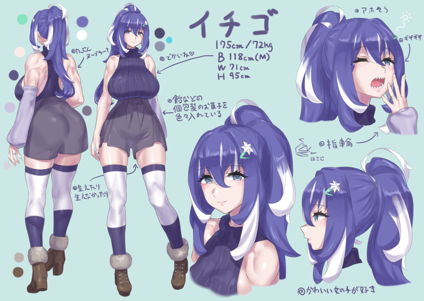 1girl ;o absurdres arm_up blue_eyes blue_hair blush breasts character_profile character_sheet colored_tips expressions from_behind full_body half-closed_eyes hand_to_own_mouth highres huge_breasts ichigo_(mizuumi_(bb)) jewelry long_hair looking_at_viewer mizuumi_(bb) multicolored_hair multiple_views muscle muscular_female one_eye_closed open_mouth original ponytail profile ring sharp_teeth shoes simple_background single_sleeve smile standing streaked_hair stretch teeth thigh-highs turnaround two-tone_hair variations wedding_band wedding_ring white_hair yawning