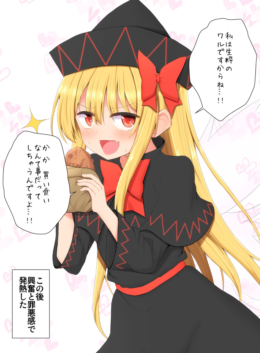 1girl :d bangs black_capelet black_dress black_headwear blonde_hair blush bow bowtie capelet commentary_request cowboy_shot dress fairy fairy_wings food hair_bow hat heart heart_background highres holding holding_food lily_black lily_white long_hair looking_at_viewer open_mouth red_bow red_eyes red_neckwear sidelocks smile smug solo speech_bubble star_(symbol) taiyaki teoi_(good_chaos) touhou translation_request wagashi white_background wings