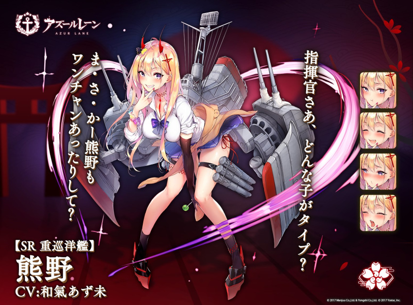 1girl azur_lane black_gloves black_legwear blonde_hair breasts elbow_gloves expressions gloves gyaru horns kumano_(azur_lane) large_breasts leaning_forward long_hair official_art oni_horns pleated_skirt purple_skirt pyon-kichi rigging rudder_footwear sakura_empire_(emblem) single_glove skirt socks solo thigh_strap torpedo_tubes