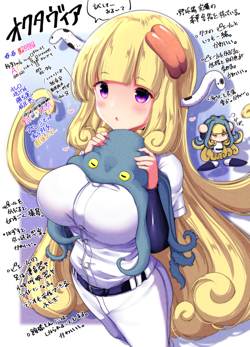 1girl animal animal_on_head arms_up bangs belt belt_buckle black_belt black_footwear blonde_hair blush breasts buckle character_request chibi eyebrows_visible_through_hair hair_ornament hands_up heart highres jikkyou_powerful_pro_yakyuu large_breasts long_hair long_sleeves mokufuu multiple_views octopus on_head pants parted_lips power_pro_appli shirt shoes short_over_long_sleeves short_sleeves snake standing translation_request very_long_hair violet_eyes white_pants white_shirt white_snake yellow_eyes