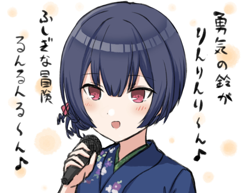 :d bangs blue_hair blue_kimono blush bow commentary_request engiyoshi eyebrows_visible_through_hair floral_print hair_between_eyes hair_bow hand_up holding holding_microphone idolmaster idolmaster_shiny_colors japanese_clothes kimono microphone morino_rinze open_mouth print_kimono red_bow red_eyes short_hair smile translation_request upper_body