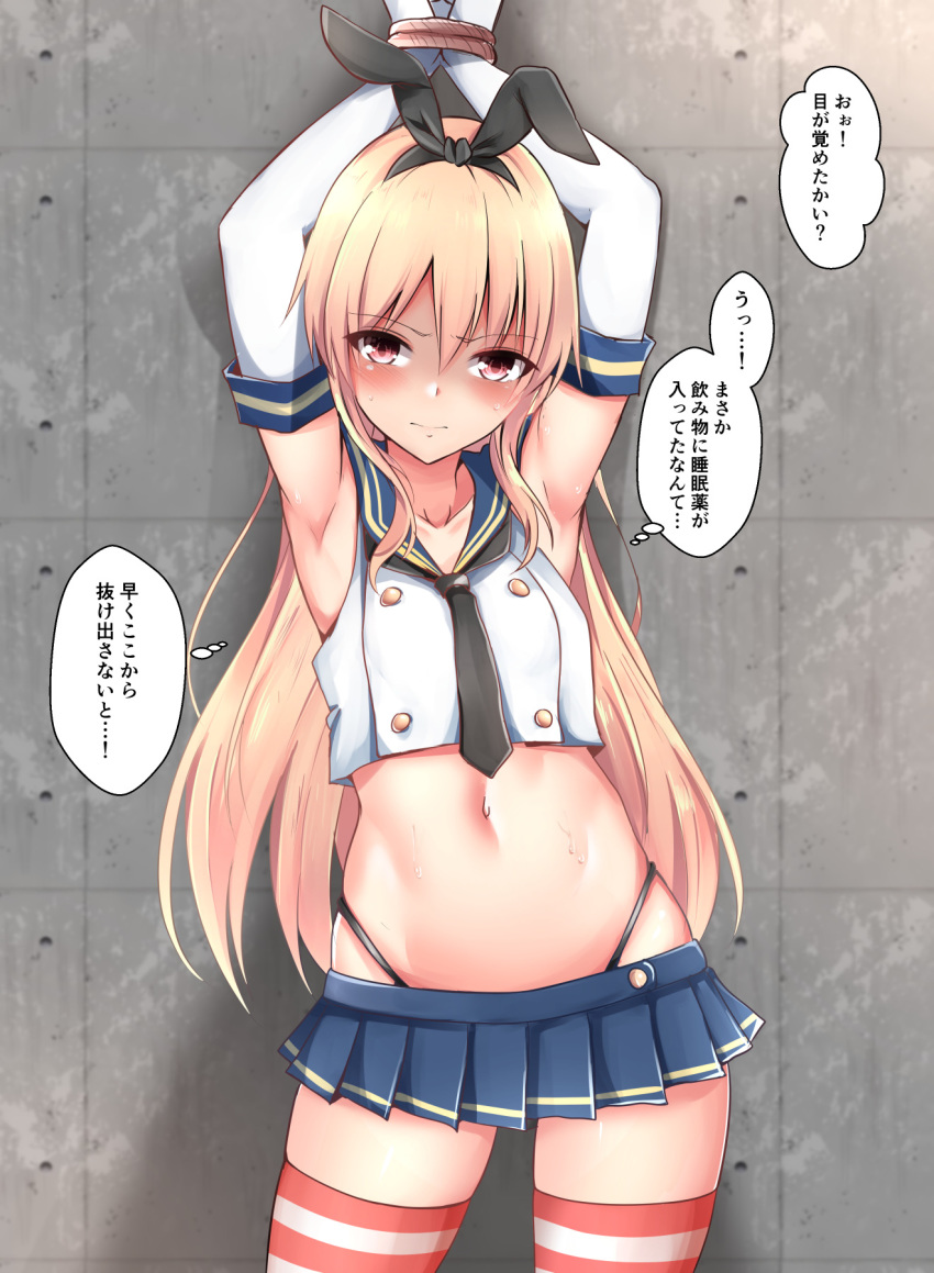 1boy baretto_(karasi07) black_hairband black_panties blonde_hair blue_skirt bound bound_wrists cosplay crop_top crossdressinging elbow_gloves gloves hairband highleg highleg_panties highres kantai_collection long_hair male_focus microskirt miniskirt navel original otoko_no_ko panties pleated_skirt red_eyes sailor_collar school_uniform serafuku shimakaze-kun shimakaze_(kantai_collection) shimakaze_(kantai_collection)_(cosplay) skirt striped striped_legwear sweat thigh-highs thought_bubble translation_request underwear white_gloves