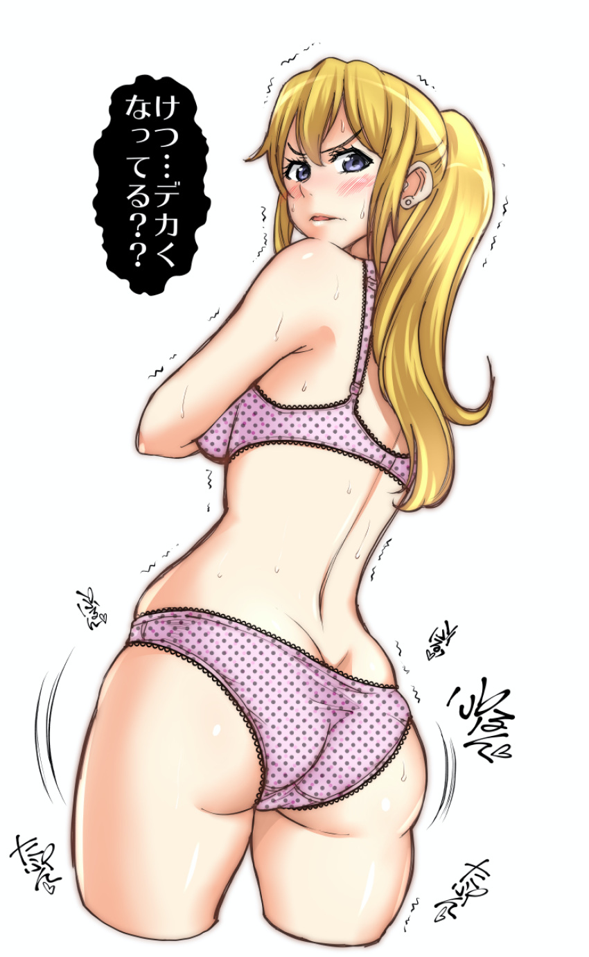 1girl absurdres ass back blonde_hair blush bra breasts commentary_request earrings frown highres itachou jewelry long_hair looking_at_viewer original panties polka_dot polka_dot_bra polka_dot_panties simple_background solo sweat translation_request trembling underwear underwear_only white_background