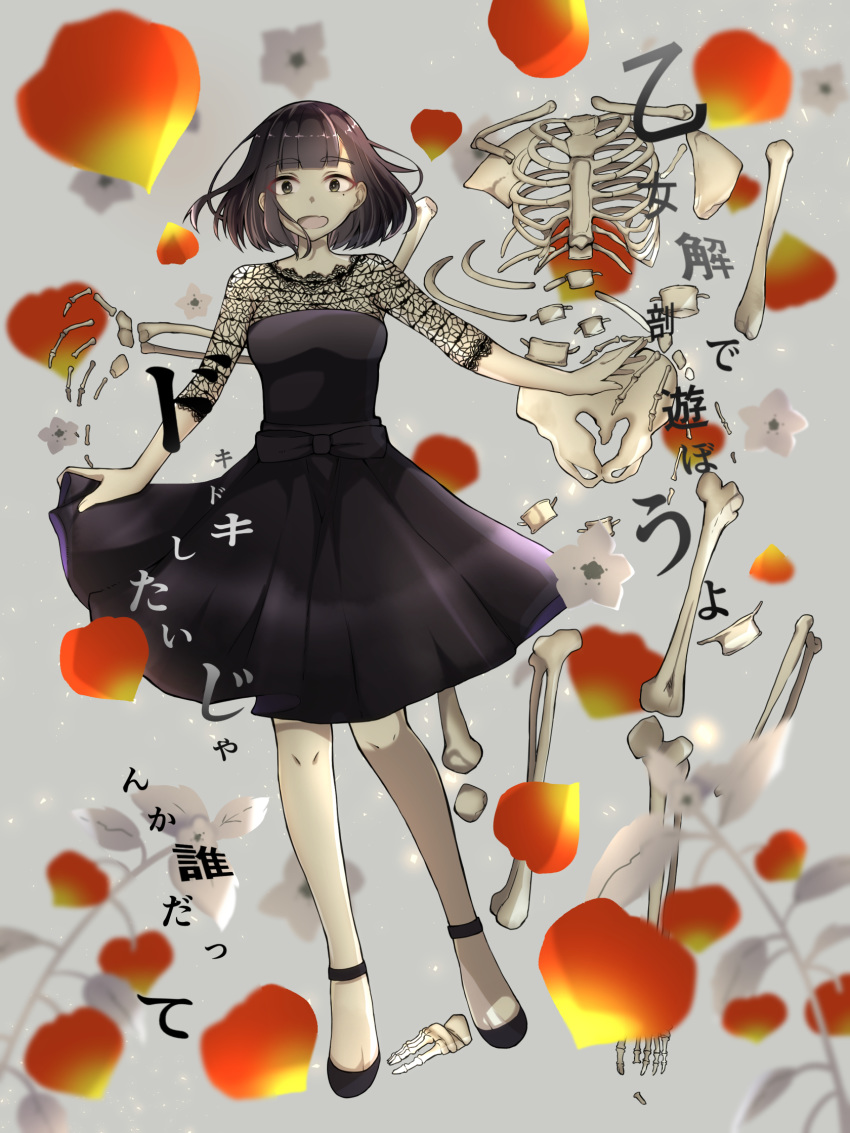 1girl :d black_bow black_dress black_eyes black_hair bone bow dress dress_bow flower full_body grey_background highres looking_at_viewer medium_hair mole mole_under_eye open_mouth otome_dissection_(vocaloid) pale_skin petals ronmeru skeleton skirt_hold smile solo standing