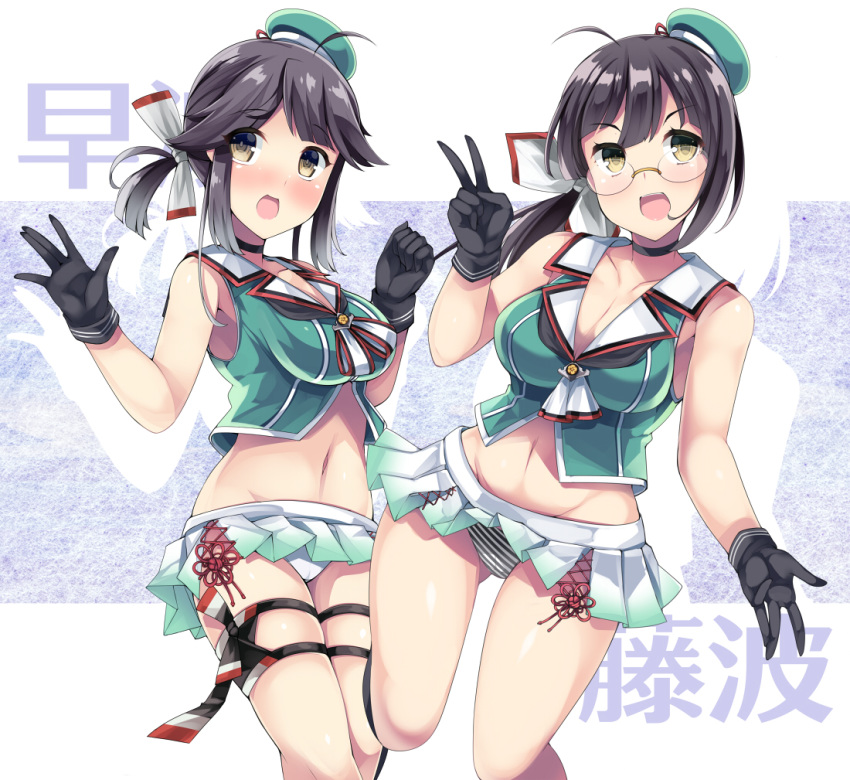 2girls ahoge akikaze_tsumuji alternate_breast_size alternate_costume asymmetrical_bangs bangs black_gloves black_hair breasts choukai_(kantai_collection) choukai_(kantai_collection)_(cosplay) cosplay cross-laced_skirt cross-laced_slit fujinami_(kantai_collection) glasses gloves grey_hair hair_ornament hair_ribbon hayanami_(kantai_collection) kantai_collection large_breasts long_hair maya_(kantai_collection) maya_(kantai_collection)_(cosplay) microskirt midriff multiple_girls panties pleated_skirt ponytail ribbon rimless_eyewear short_hair side_ponytail sidelocks skirt sleeveless striped striped_panties underwear white_panties white_ribbon white_skirt yellow_eyes