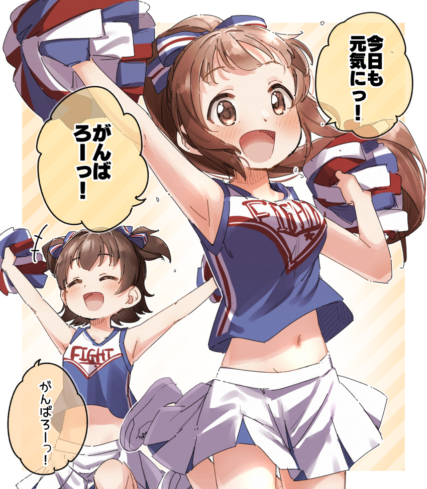 +++ 2girls :d ^_^ akagi_miria arm_up armpits arms_up bangs bare_arms bare_shoulders black_hair blue_shirt blush bow breasts brown_eyes brown_hair character_request cheerleader closed_eyes clothes_writing english_text eyebrows_visible_through_hair flat_chest floating_hair hair_bow high_ponytail highres holding idolmaster idolmaster_cinderella_girls long_hair medium_breasts midriff multiple_girls navel open_mouth pleated_skirt pom_poms ponytail shirt shoes skirt sleeveless sleeveless_shirt smile standing standing_on_one_leg striped striped_bow two_side_up very_long_hair white_footwear white_skirt yukie_(kusaka_shi)