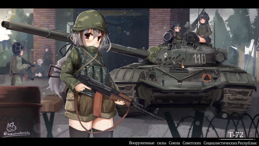 6+girls ak-74 assault_rifle barrel blonde_hair blue_eyes caterpillar_tracks chain-link_fence clouds cloudy_sky day fence grey_hair ground_vehicle gun hat highres long_hair machine_gun military military_hat military_uniform military_vehicle momoirocharinko motor_vehicle multiple_girls open_mouth original red_eyes rifle russian_text short_hair shorts skirt sky smile snowing soviet t-72 tank translation_request tree uniform warehouse weapon white_hair