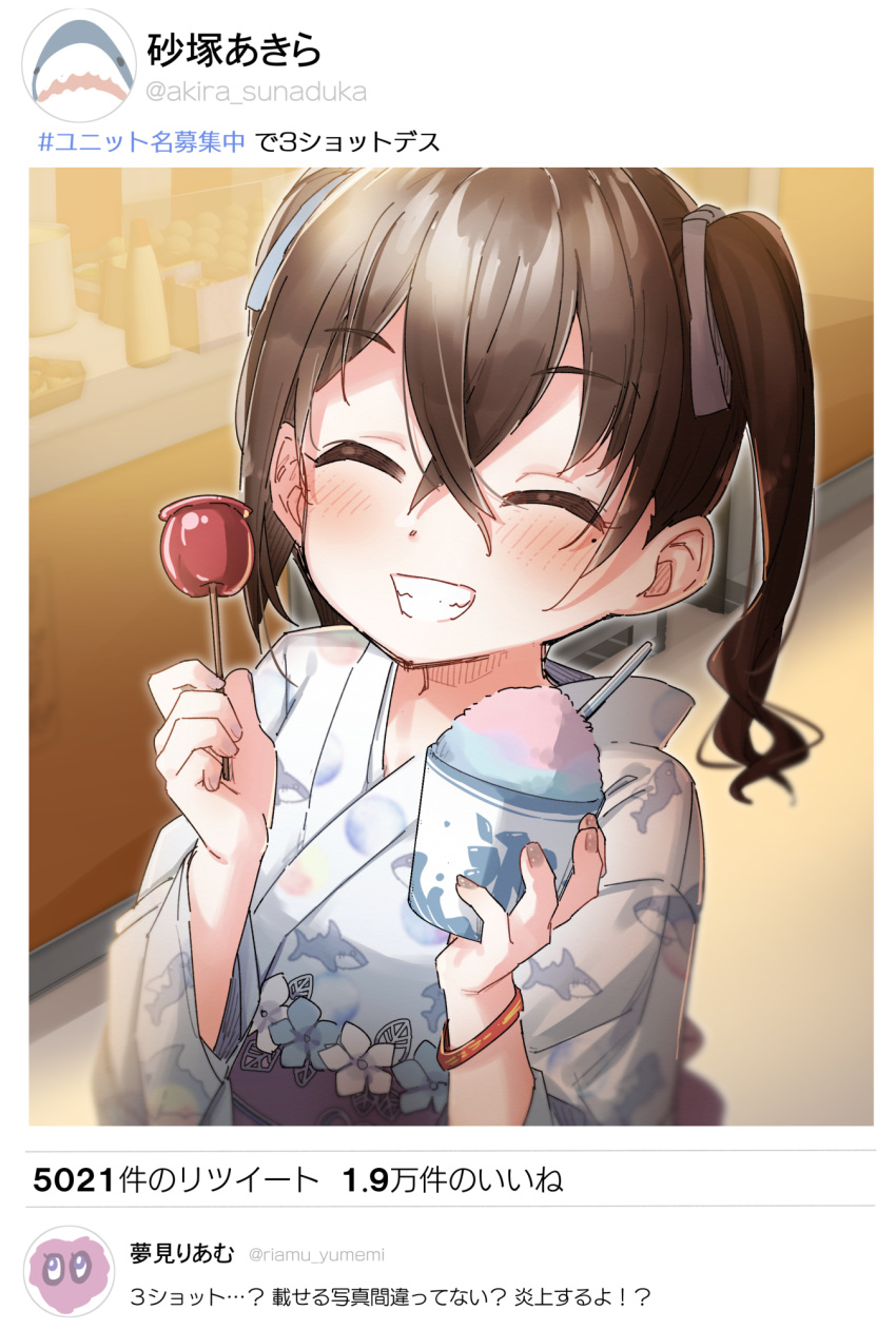 1girl ^_^ black_hair blue_bow blue_flower blush bow candy_apple closed_eyes cup disposable_cup facing_viewer flower food grin hair_bow highres holding holding_cup holding_food idolmaster idolmaster_cinderella_girls japanese_clothes kimono obi print_kimono sash shark_print shaved_ice smile solo spoon sunazuka_akira translation_request twintails twitter twitter_username upper_body white_flower white_kimono yukie_(kusaka_shi)