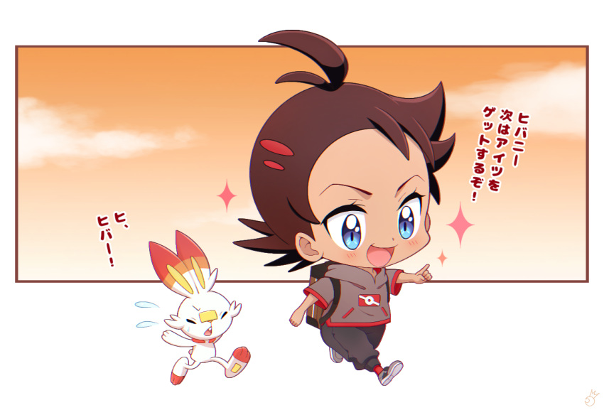 1boy antenna_hair blue_eyes blush brown_hair chibi commentary_request eyelashes gen_8_pokemon goh_(pokemon) hand_up kouzuki_(reshika213) open_mouth pants pointing pokemon pokemon_(anime) pokemon_(creature) pokemon_swsh_(anime) scorbunny short_sleeves sparkle tongue translation_request