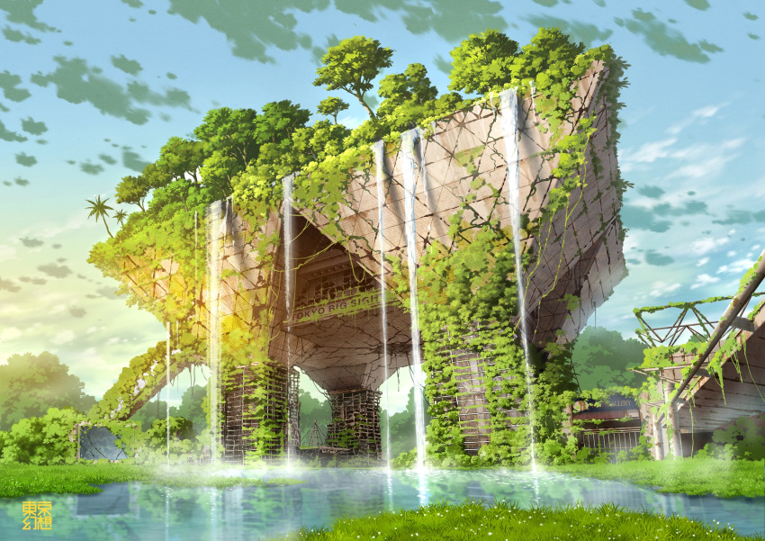 artist_logo blue_sky building circle_name clouds cloudy_sky commentary_request day english_text grass highres ivy no_humans original outdoors overgrown post-apocalypse ruins scenery sky tokyo_big_sight tokyogenso tree water waterfall