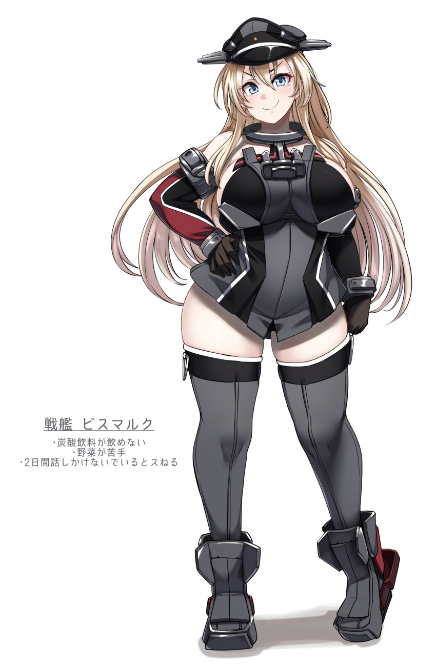 1girl bismarck_(kantai_collection) blonde_hair blue_eyes breasts brown_gloves detached_sleeves full_body gloves grey_legwear hand_on_hip hat highres iron_cross kantai_collection large_breasts long_hair military military_uniform peaked_cap ryuun_(stiil) simple_background smile solo standing thigh-highs translation_request uniform white_background
