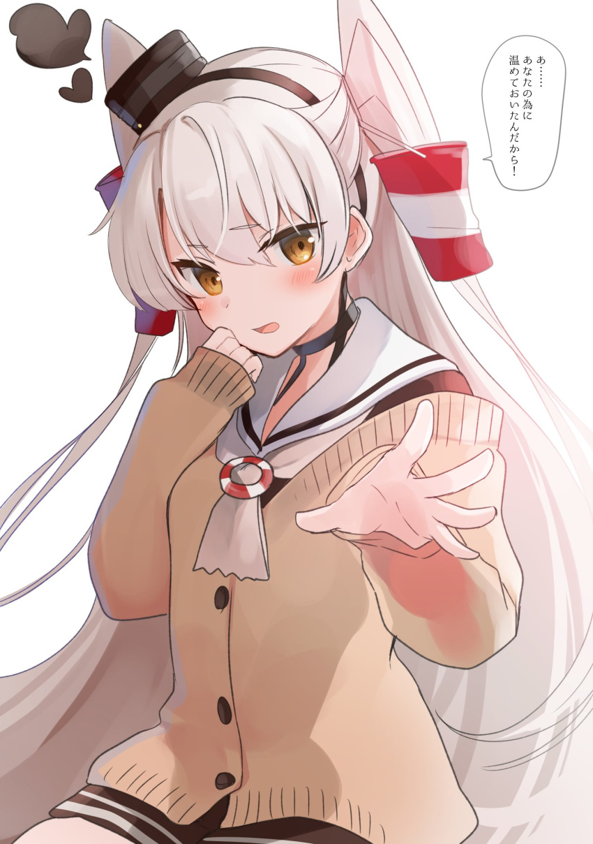 1girl amatsukaze_(kantai_collection) black_dress blush buttons dress eyebrows_visible_through_hair hair_between_eyes hair_tubes highres jacket kantai_collection lifebuoy long_hair long_sleeves open_mouth sailor_collar sailor_dress silver_hair simple_background solo speech_bubble translation_request two_side_up white_background white_sailor_collar windsock yellow_eyes yellow_jacket yunamaro