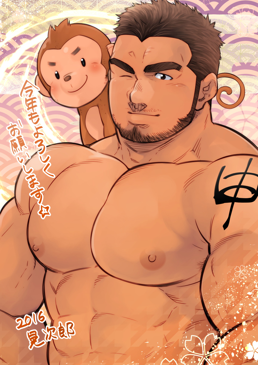 1boy 2016 abs absurdres animal bara beard blush brown_eyes brown_hair chest chinese_new_year facial_hair highres male_focus manly masateruteru monkey monkey_tail muscle nipples on_shoulder one_eye_closed original pectorals short_hair sideburns solo tail tattoo thick_eyebrows translation_request upper_body