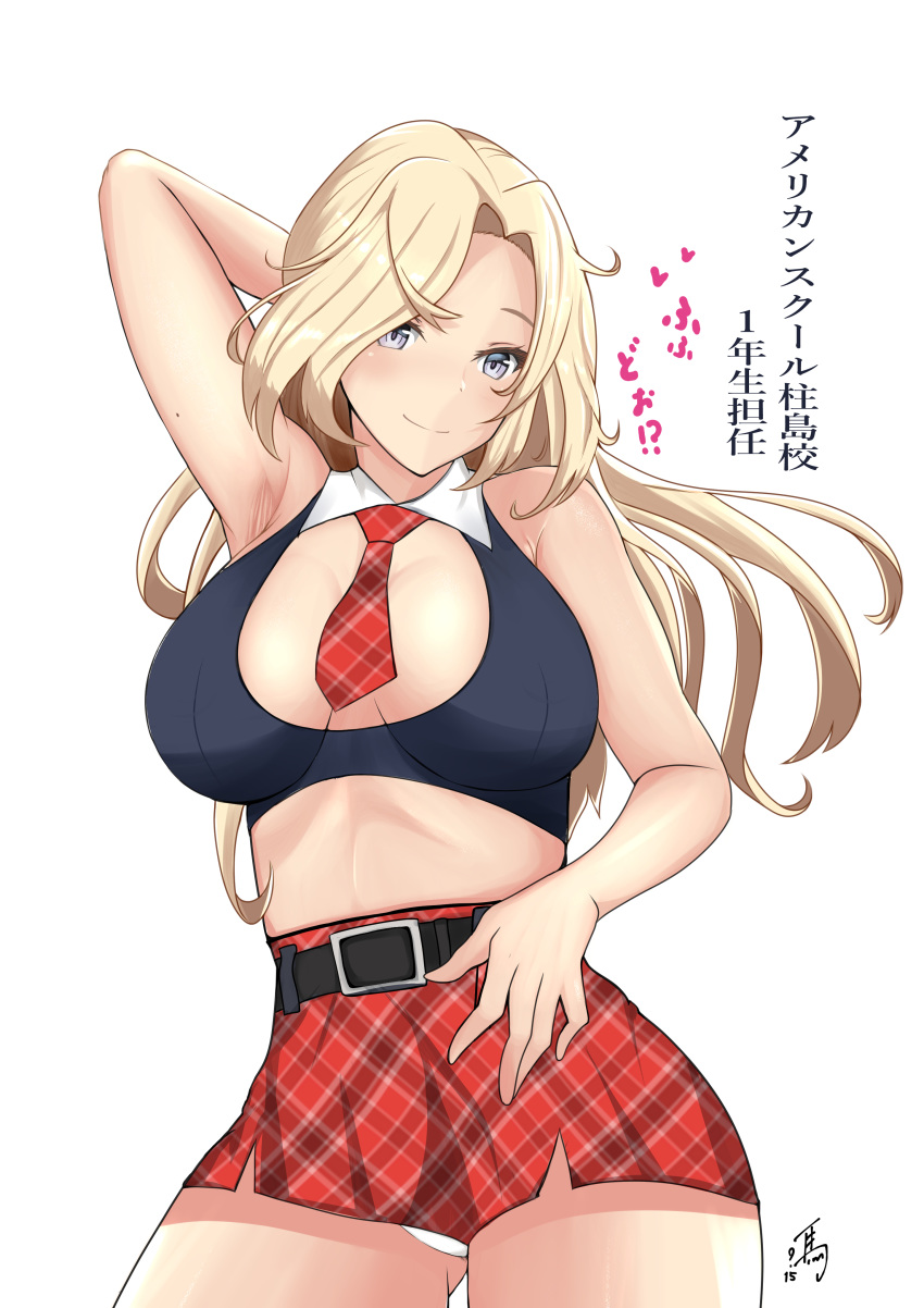 1girl absurdres arm_up armpits belt black_belt blonde_hair breasts grey_eyes hand_behind_head highres hornet_(kantai_collection) kantai_collection large_breasts long_hair necktie panties plaid plaid_skirt red_neckwear red_skirt shirt skirt sleeveless sleeveless_shirt solo tonbury translation_request underwear white_panties