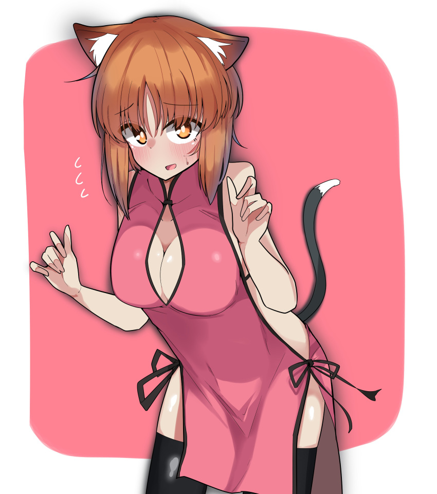 1girl absurdres alternate_costume animal_ear_fluff animal_ears antyobi0720 bangs black_legwear blush breasts brown_eyes brown_hair cat_ears cat_tail china_dress chinese_clothes cleavage_cutout covered_navel cowboy_shot dress eyebrows_visible_through_hair flying_sweatdrops girls_und_panzer high_collar highres kemonomimi_mode large_breasts leaning_forward looking_at_viewer nishizumi_miho open_mouth outside_border pink_background pink_dress rounded_corners short_hair side-tie_dress side_cutout side_slit sleeveless sleeveless_dress smile solo standing sweatdrop tail thigh-highs