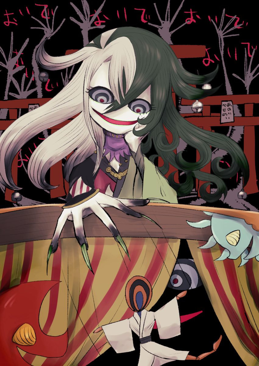 1boy androgynous ashiya_douman_(fate) asymmetrical_clothes asymmetrical_hair bell black_hair calligraphy_brush_(medium) circus creepy_eyes earrings evil_smile eyelashes fate/grand_order fate_(series) fingernails gekidan_inu_curry_(style) green_eyeshadow green_lipstick green_nails head_rest highres horror_(theme) japanese_clothes jewelry jingle_bell kimono lipstick magatama magatama_earrings makeup moon multicolored_hair puppet_strings ribbed_sleeves sharp_fingernails smile smirk tent two-tone_hair ushiyarou white_hair