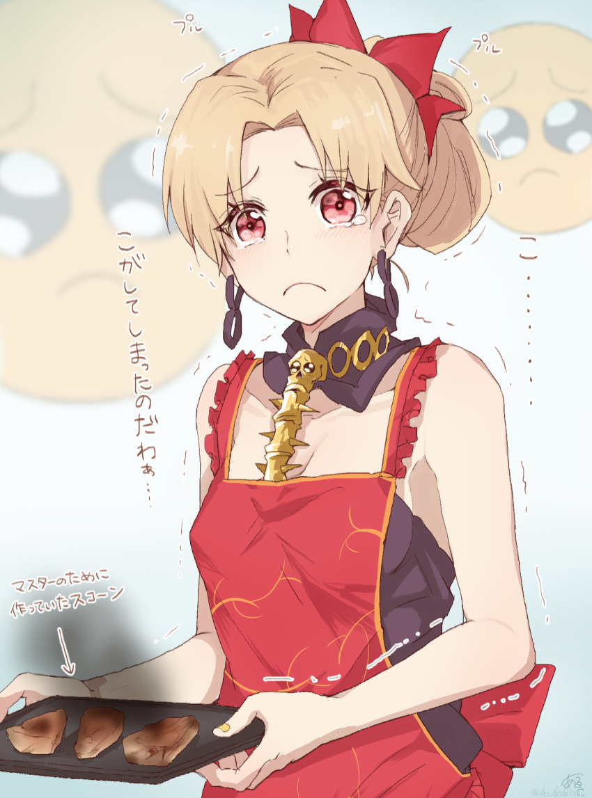 1girl alternate_costume apron aruti bangs bare_arms bare_shoulders blonde_hair blue_background blush breasts burnt_food collarbone commentary_request crying crying_with_eyes_open earrings emoticon ereshkigal_(fate/grand_order) fate/grand_order fate_(series) food frown hair_bun highres holding jewelry looking_at_viewer nail_polish red_apron red_eyes small_breasts solo symbol_commentary tears translation_request tray trembling twitter_username upper_body yellow_nails