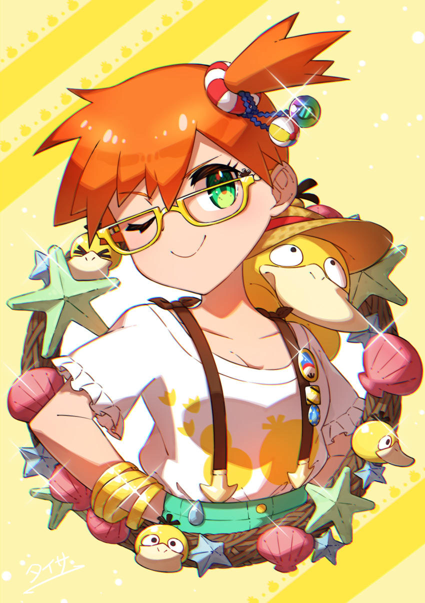 1girl absurdres ball bangs beachball bespectacled bracelet closed_mouth collarbone eyelashes frills gen_1_pokemon glasses green_eyes hair_between_eyes highres innertube_hair_ornament jewelry mega_stone misty_(pokemon) one_eye_closed orange_hair pokemon pokemon_(anime) pokemon_(classic_anime) pokemon_(creature) psyduck seashell shell shiny shiny_hair short_hair short_sleeves side_ponytail smile sparkle starfish suspenders taisa_(lovemokunae) yellow-framed_eyewear yellow_background