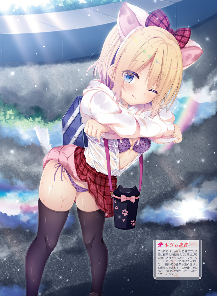1girl :q animal_ears bag black_legwear blonde_hair blue_eyes bow bra breasts cat_ears closed_mouth day dengeki_moeou fake_animal_ears feet_out_of_frame hair_bow hairband handbag highres looking_at_viewer medium_breasts miniskirt o-ring o-ring_top one_eye_closed open_clothes open_shirt outdoors panties plaid plaid_skirt pleated_skirt purple_bra purple_panties red_skirt school_uniform shirt shirt_tucked_in short_hair side-tie_panties skirt smile solo standing sunlight thigh-highs thighs tongue tongue_out underwear undressing water wet wet_clothes wet_shirt yanase_aki