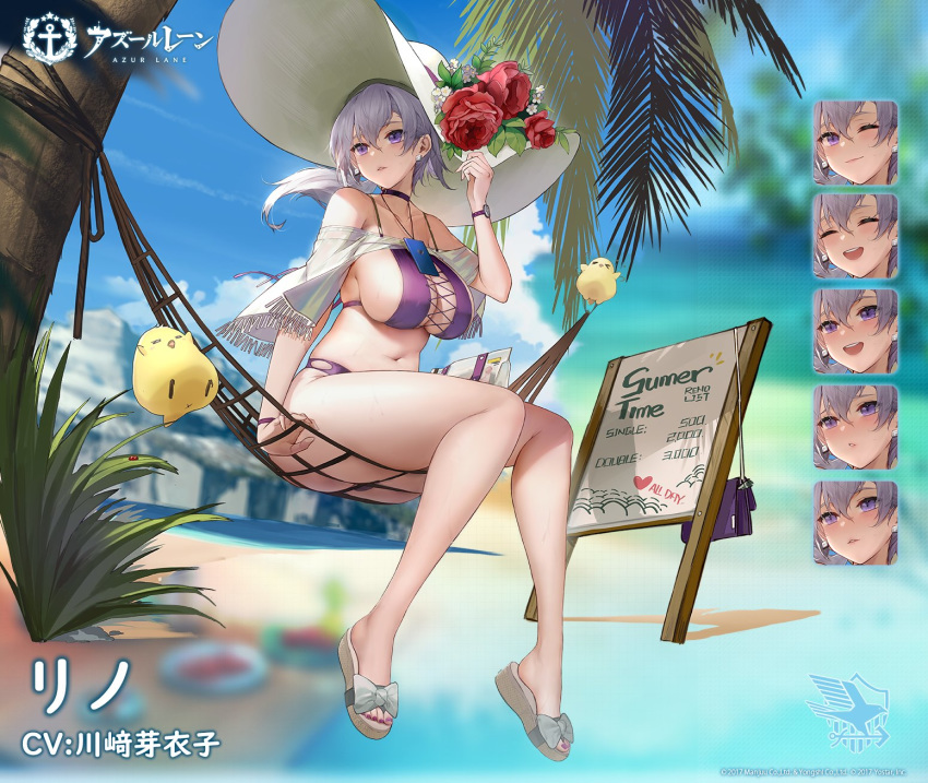 1girl azur_lane bag bikini black_choker breasts choker earrings english_text engrish_text expressions flying hammock handbag hat highres jewelry large_breasts light_purple_hair long_hair manjuu_(azur_lane) navel official_art palm_leaf pandea_work ponytail price_list purple_bag purple_bikini ranguage reno_(azur_lane) reno_(summer_spin-off)_(azur_lane) sagging_breasts sign skindentation solo sun_hat swimsuit violet_eyes watch zoom_layer