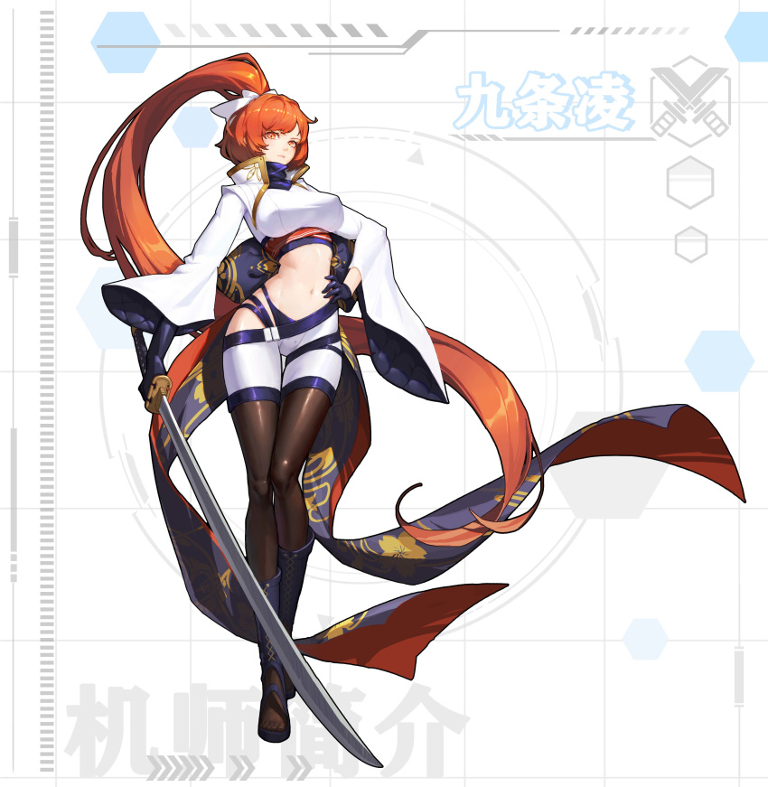 1girl absurdly_long_hair absurdres black_legwear bow breasts copyright_request full_body hair_bow hand_on_hip high_ponytail highres holding holding_sword holding_weapon li_zao long_hair medium_breasts midriff navel orange_eyes orange_hair ponytail simple_background standing sword very_long_hair weapon white_background white_bow wide_sleeves