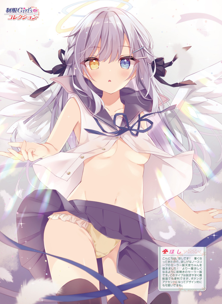 1girl angel_wings bare_arms bare_shoulders black_legwear black_skirt blue_eyes bow breasts buttons crotch_seam dengeki_moeou feathered_wings feathers frills groin hair_bow halo heterochromia highres hoshi_(snacherubi) long_hair looking_at_viewer miniskirt navel no_bra open_clothes open_shirt panties parted_lips pleated_skirt sailor_collar sailor_shirt shirt silver_hair skirt sleeveless sleeveless_shirt small_breasts solo stomach thigh-highs thighs unbuttoned under_boob underwear white_shirt wings yellow_eyes yellow_panties