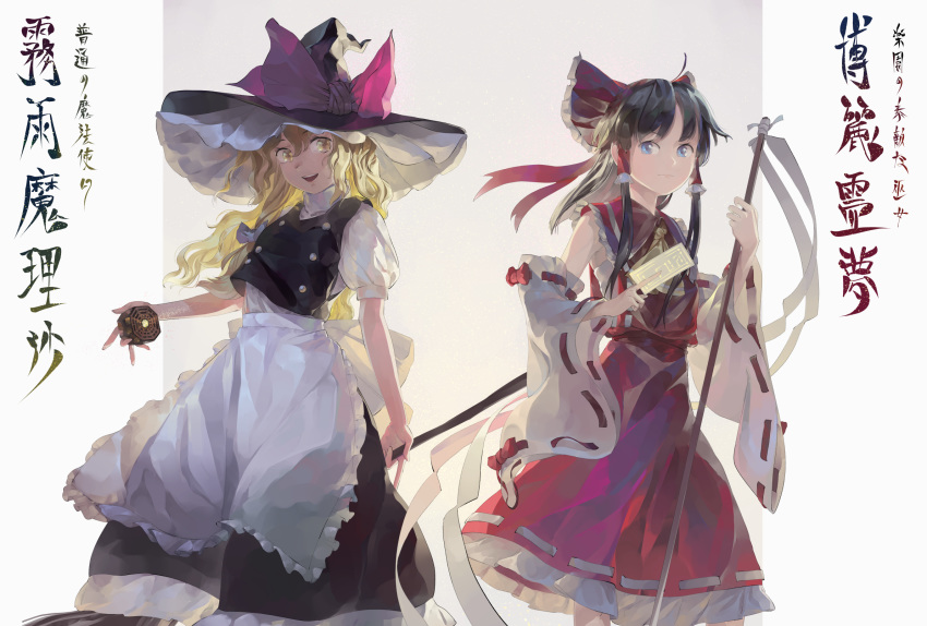 2girls apron arm_up arms_up between_fingers black_hair black_skirt black_vest blonde_hair blue_eyes bow broom character_name detached_sleeves expressionless eyebrows_visible_through_hair gohei gradient gradient_background grey_background hair_between_eyes hair_bow hair_tubes hakurei_reimu hat hat_ribbon highres holding holding_broom kirisame_marisa looking_at_viewer medium_hair mini-hakkero mixed-language_commentary multiple_girls ofuda open_mouth petticoat puffy_short_sleeves puffy_sleeves red_skirt red_vest ribbon ribbon-trimmed_sleeves ribbon_trim riki6 sarashi shirt short_sleeves sidelocks skirt standing touhou translation_request upper_teeth vest waist_apron white_shirt witch_hat yellow_eyes