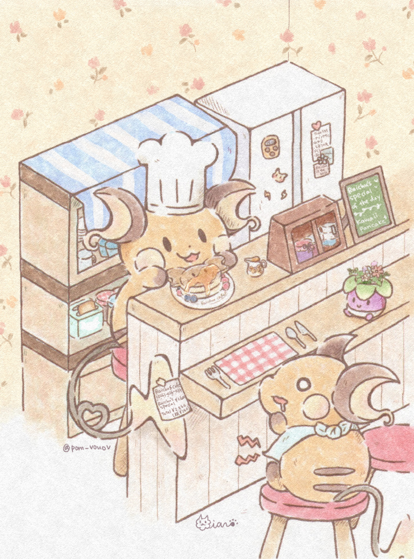 :3 chef_hat commentary_request counter flower food fork gen_1_pokemon hat highres hungry jar knife mian_(user_nkxd4384) mouth_drool napkin no_humans open_mouth pancake plate pokemon pokemon_(creature) raichu refrigerator signature sitting smile spoon stool tail