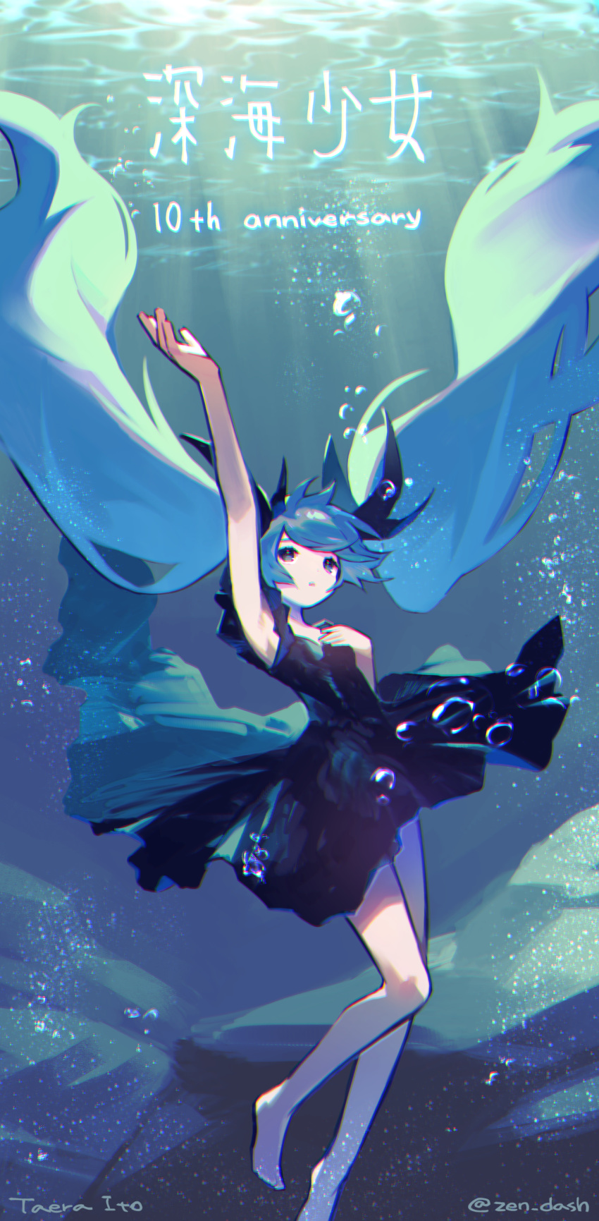 1girl absurdres air_bubble anniversary arm_up artist_name barefoot black_bow black_dress blue_eyes blue_hair bow bubble dress floating_hair full_body hair_bow hand_on_own_chest hatsune_miku highres ito_taera long_hair looking_up outstretched_arm shinkai_shoujo_(vocaloid) song_name twintails twitter_username underwater very_long_hair vocaloid