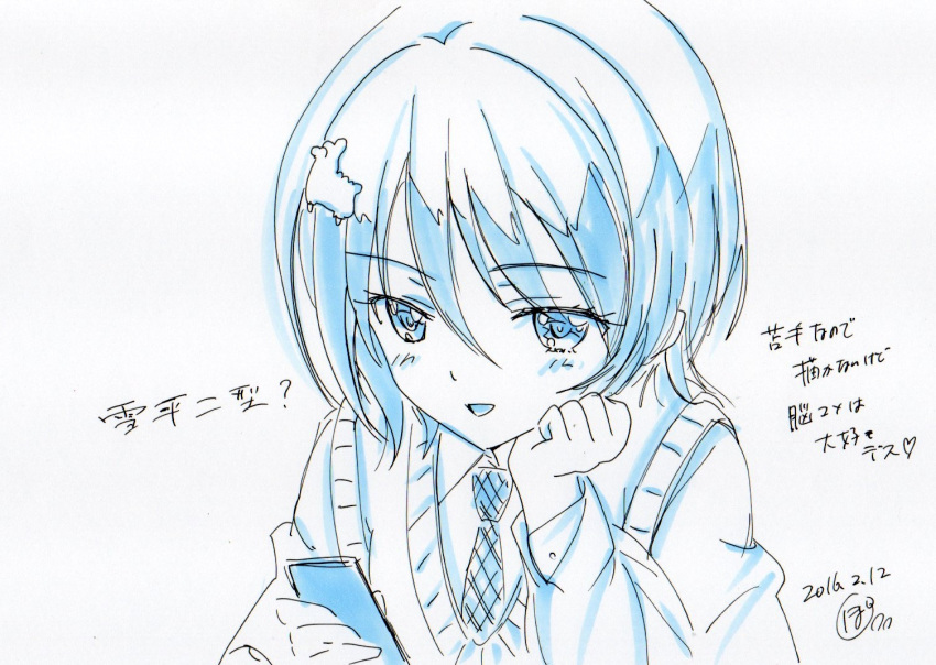 1girl artist_name bangs blue_theme blush cellphone chin_rest commentary_request dated eyebrows_visible_through_hair hair_ornament hairclip hands_up happy heart holding holding_phone light_blush long_sleeves looking_at_viewer monochrome necktie open_mouth ore_no_nounai_sentakushi_ga_gakuen_love-comedy_wo_zenryoku_de_jama_shiteiru phone potekite school_uniform shiny shiny_hair shirt short_hair signature simple_background sketch smile solo spoken_heart talking translation_request upper_body vest white_background yukihira_furano