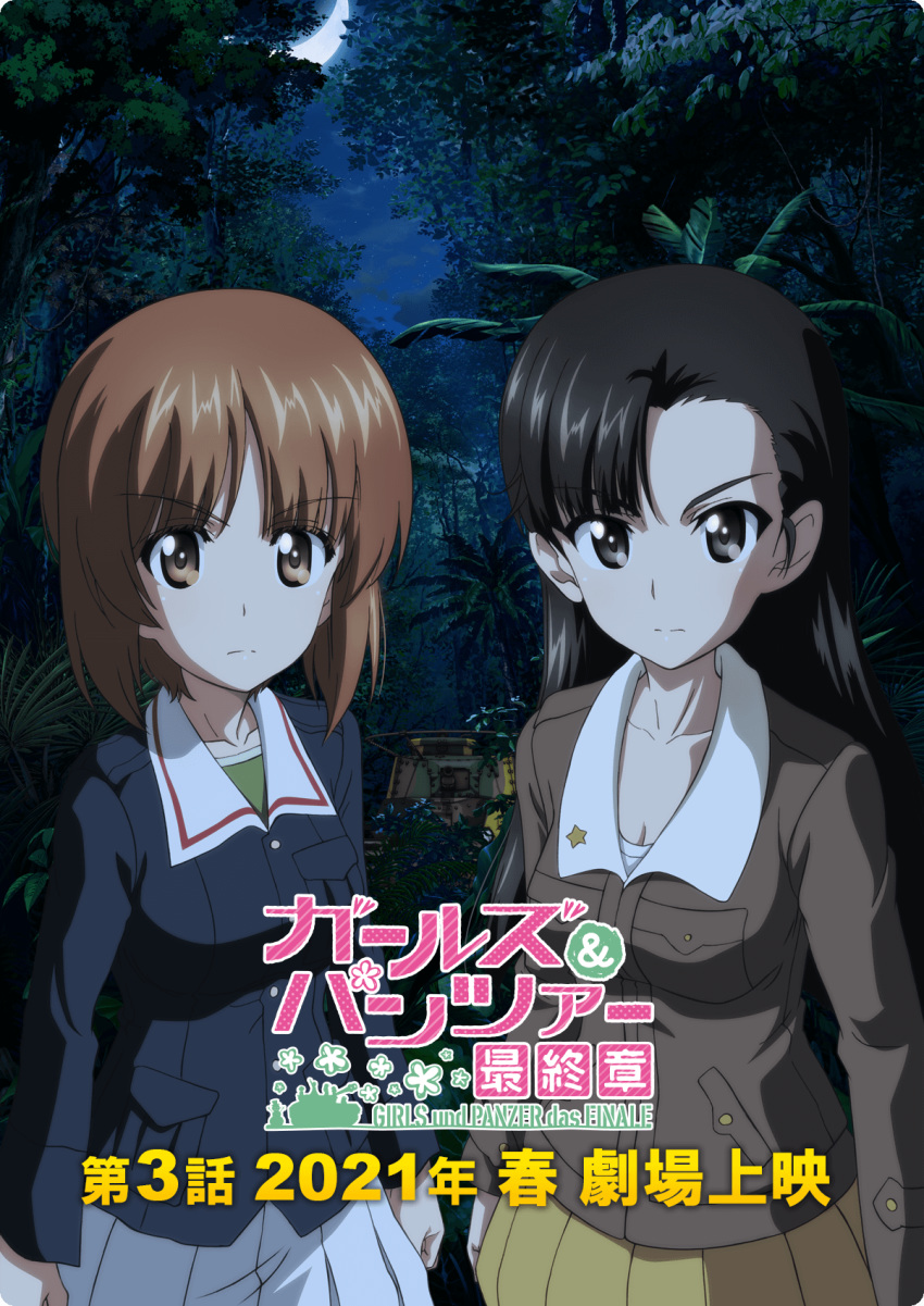 2girls asymmetrical_bangs bangs black_eyes black_hair breasts brown_eyes brown_hair caterpillar_tracks chi-hatan_military_uniform forest girls_und_panzer ground_vehicle highres key_visual long_hair long_sleeves military military_vehicle moon motor_vehicle multiple_girls nature night night_sky nishi_kinuyo nishizumi_miho official_art ooarai_military_uniform serious short_hair skirt sky tank tree type_97_chi-ha