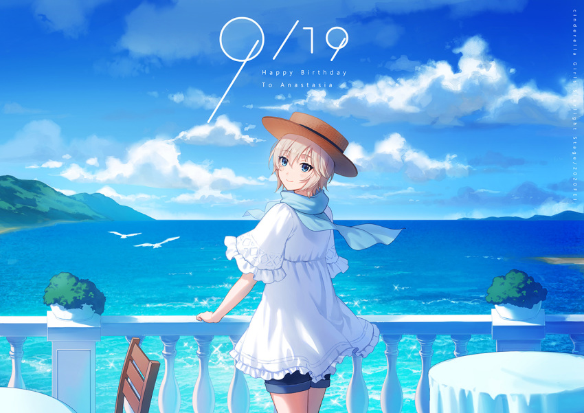 1girl anastasia_(idolmaster) bird blue_eyes blue_scarf blue_sky blush brown_headwear chair character_name closed_mouth clouds commentary copyright_name cowboy_shot dated day dress fedora fen_renlei frilled_dress frilled_sleeves frills from_behind happy_birthday hat idolmaster idolmaster_cinderella_girls looking_at_viewer looking_back ocean outdoors plant potted_plant railing scarf short_hair short_sleeves shorts silver_hair sky smile solo table water