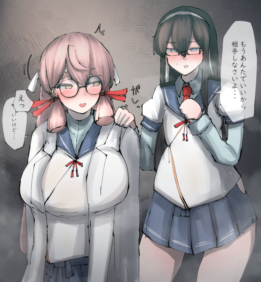 2girls akashi_(kantai_collection) black_hair blue_skirt blush glasses green_eyes hair_ribbon hairband highres hip_vent kanikama25 kantai_collection long_hair long_sleeves multiple_girls ooyodo_(kantai_collection) open_mouth pink_hair pleated_skirt ribbon school_uniform semi-rimless_eyewear serafuku skirt translation_request tress_ribbon under-rim_eyewear