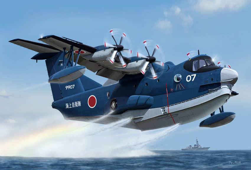 aircraft airplane boat clouds flying flying_boat japan_maritime_self-defense_force japan_self-defense_force mick_(m.ishizuka) military no_humans ocean propeller signature sky vehicle_focus vehicle_request water watercraft