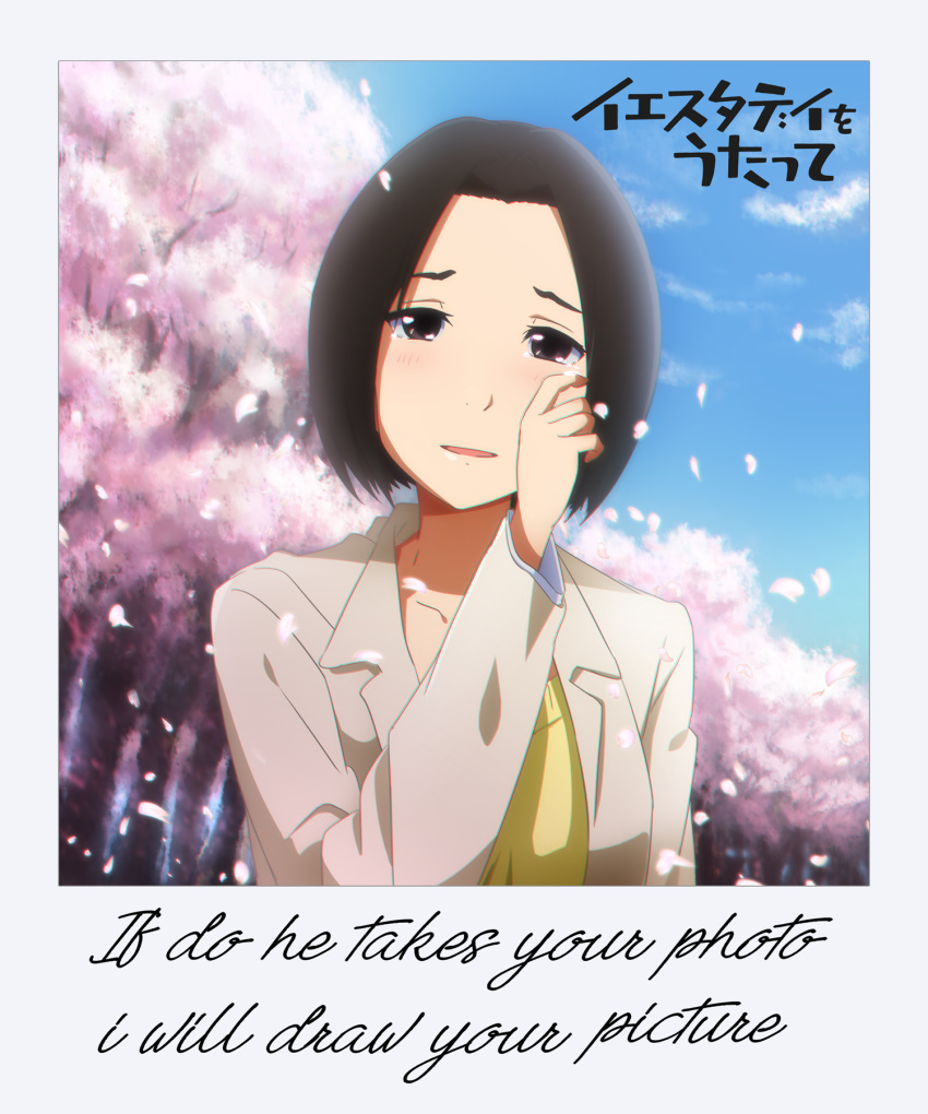 1girl black_eyes black_hair cherry_blossoms day english_text engrish_text hand_up highres igashiko jacket long_sleeves looking_at_viewer morinome_shinako outdoors photo_(object) ranguage shirt short_hair upper_body yellow_shirt yesterday_wo_utatte