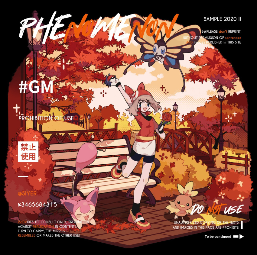 1girl arm_up autumn_leaves bangs beautifly bench black_legwear blue_eyes brick_floor brown_hair building commentary_request eyebrows_visible_through_hair fanny_pack flower gen_3_pokemon gloves highres holding holding_flower holding_poke_ball knees lamppost may_(pokemon) open_mouth outdoors poke_ball poke_ball_(basic) pokemon pokemon_(anime) pokemon_rse_(anime) red_flower red_rose repost_notice rose shoes short_sleeves siyer_(siyeyeyeyer) skitty socks standing standing_on_one_leg tongue torchic tree