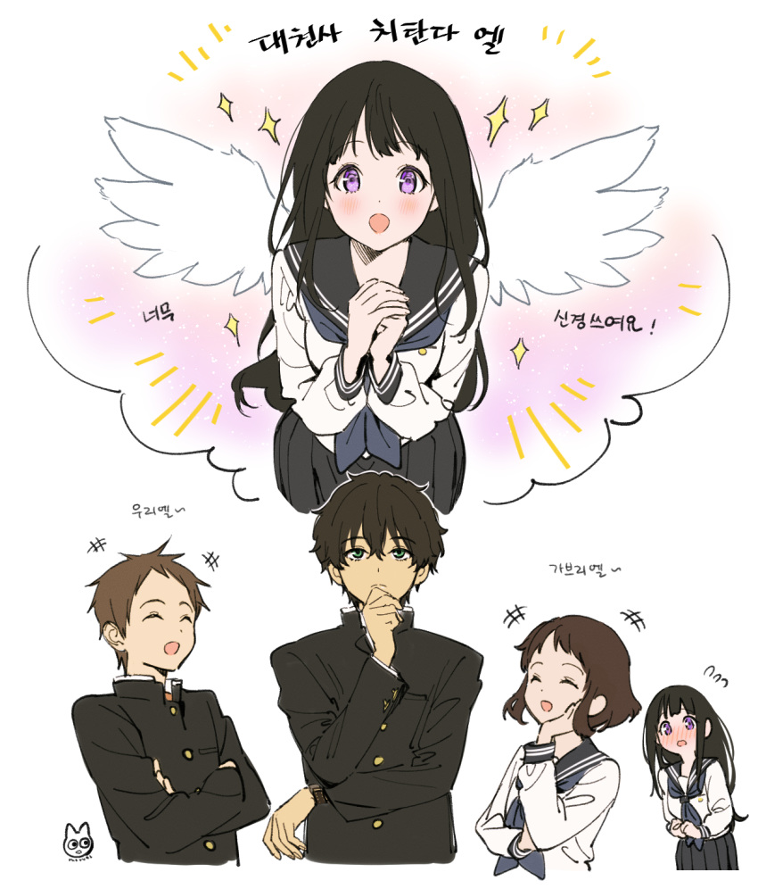 2boys 2girls :d ^_^ angel_wings artist_logo black_hair blush brown_eyes chitanda_eru closed_eyes cropped_torso flying_sweatdrops fukube_satoshi gakuran hand_on_own_cheek hand_on_own_chin highres hyouka ibara_mayaka kamiyama_high_school_uniform korean_text long_hair mery_(yangmalgage) multiple_boys multiple_girls nose_blush open_mouth oreki_houtarou school_uniform serafuku simple_background smile translation_request upper_body violet_eyes white_background white_wings wings