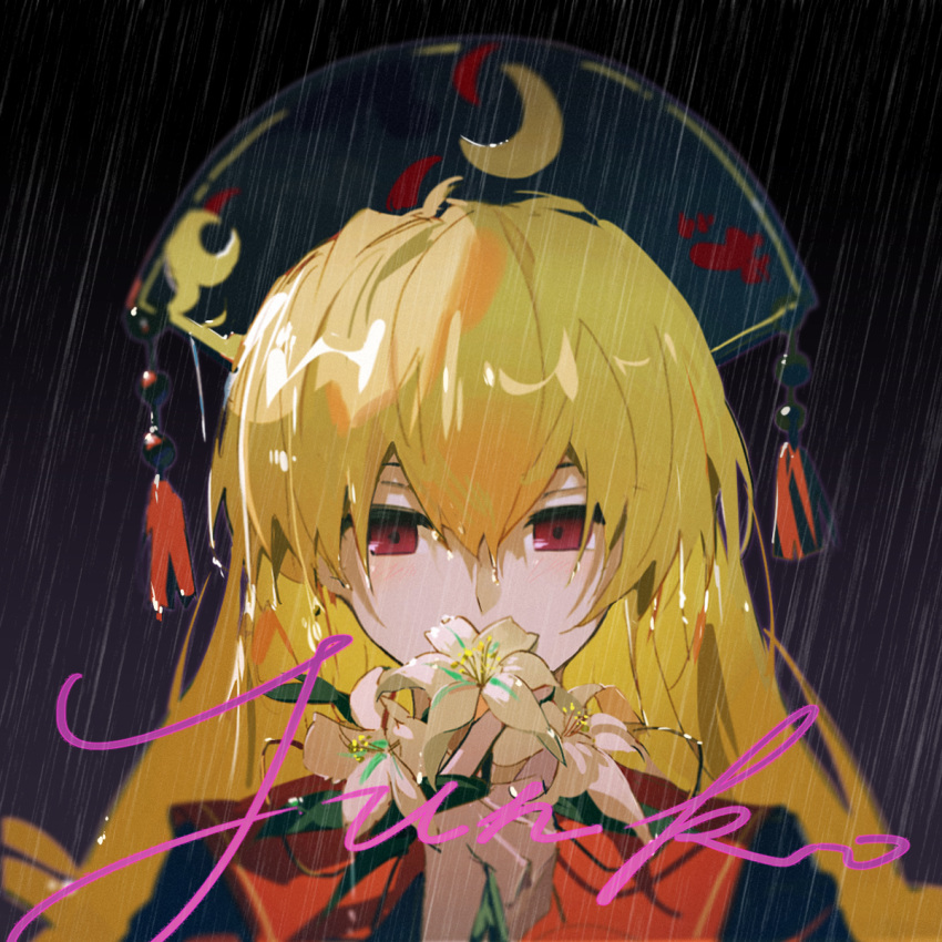1girl black_background black_dress black_headwear blonde_hair character_name chinese_commentary commentary_request covering_mouth crescent dress flower highres holding holding_flower junko_(touhou) lily_(flower) long_hair looking_at_viewer misheyes portrait rain red_eyes solo tabard tassel touhou