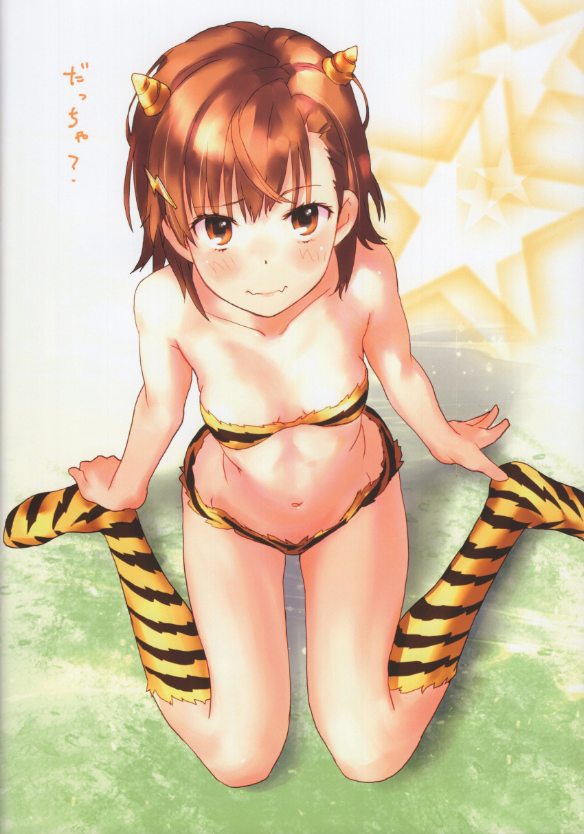 1girl absurdres animal_print bangs bare_shoulders blush breasts brown_eyes brown_hair closed_mouth cosplay eyebrows_visible_through_hair full_body hair_ornament hairclip highres horns huge_filesize lips looking_at_viewer lum lum_(cosplay) misaka_mikoto navel oni oni_horns raika9 scan shiny shiny_hair shiny_skin short_hair simple_background sitting small_breasts solo stomach to_aru_kagaku_no_railgun to_aru_majutsu_no_index urusei_yatsura wariza