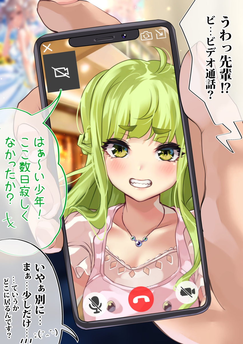 1girl absurdres ahoge blouse blush braid cellphone commentary_request eyebrows_visible_through_hair focused green_eyes green_hair highres holding holding_phone indoors jewelry long_hair necklace original osanai_(shashaki) phone poster_(object) pov pov_hands sharp_teeth shashaki short_sleeves sidelocks smartphone smile teeth translation_request