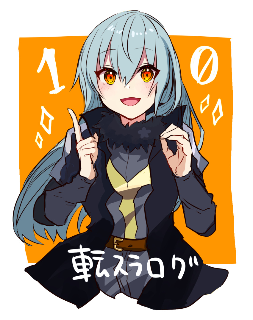 1other androgynous bangs belt blue_hair blush eyebrows_visible_through_hair fur fur_collar fur_trim hair_between_eyes highres long_hair long_sleeves looking_at_viewer open_mouth rimuru_tempest sakusan_yousoeki simple_background smile solo tensei_shitara_slime_datta_ken very_long_hair yellow_eyes